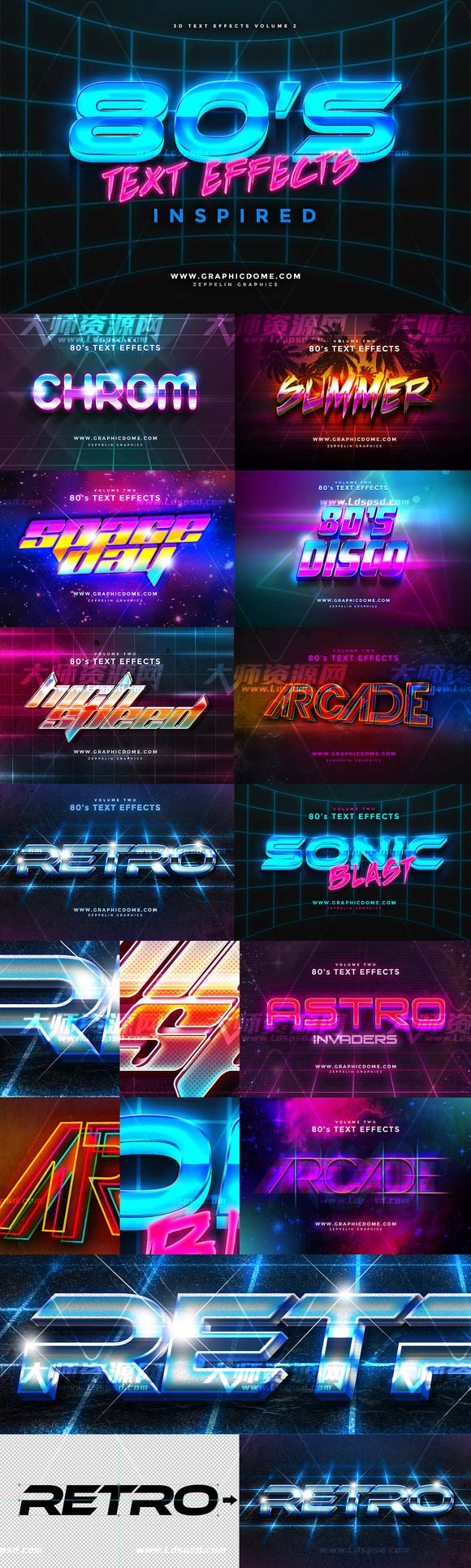 80s Text Effects,PS图层样式/3D文本模型